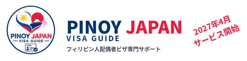 Family Visa Guide